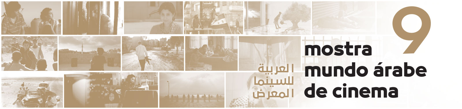 9ª Mostra Mundo Árabe de Cinema